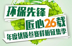 春季裝修這么多好處，26年裝企再放意外大招，接?。?>
                </a>
                <div   id=
