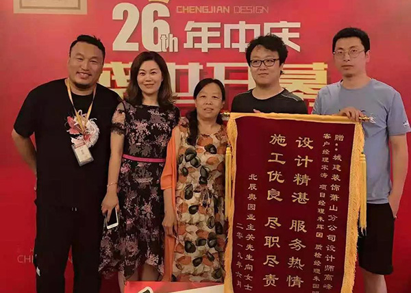 城建裝飾怎么樣？口碑好么？