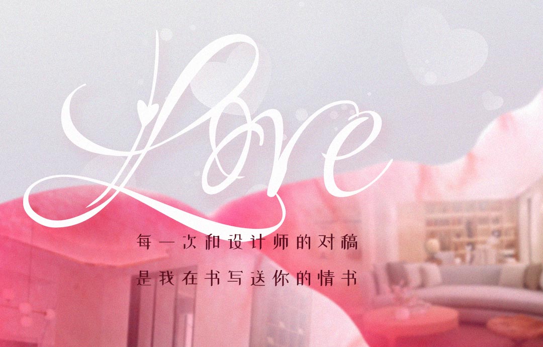 今天情人節(jié)，這份禮物我準備了很久...